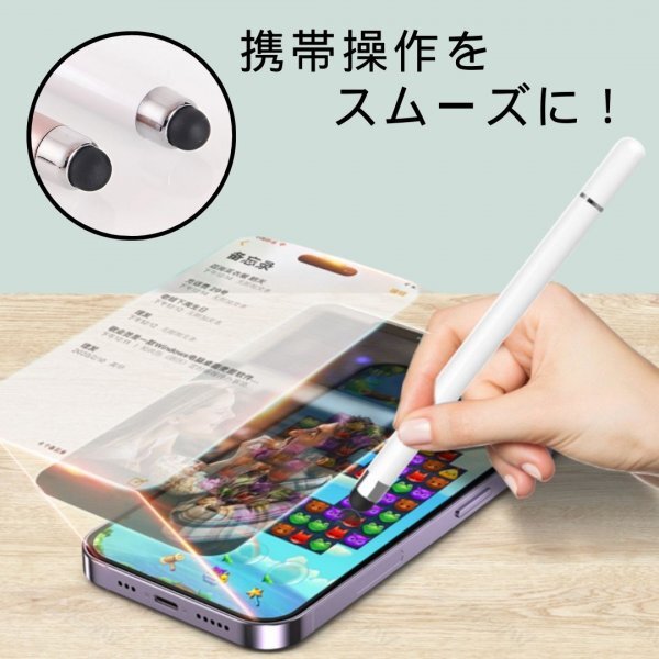 432 タッチペン スタイラスペン ブラック 黒 iPhone iPad Android アイフォン アイパッド アンドロイド スマホ タブレット_画像4