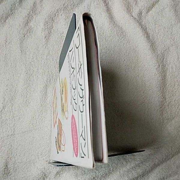 「ワーキングウーマン」ハンドブック 単行本 PHPエディターズ・グループ 9784569543901_画像5