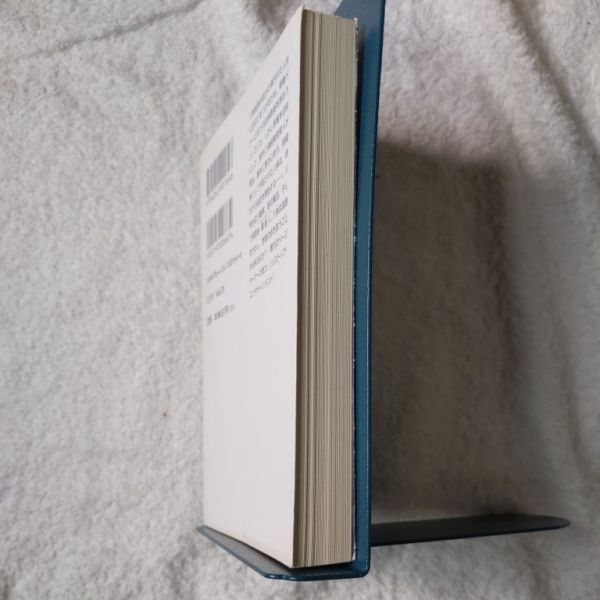 グレイヴディッガー (角川文庫) 高野 和明 9784041001646_画像4