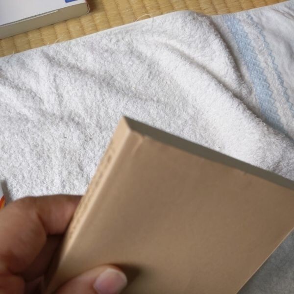 一瞬で気持ちを切りかえる!凹まない人の感情整理術 (ナガオカ文庫) 植西 聰 訳あり ジャンク 9784522476475_画像7