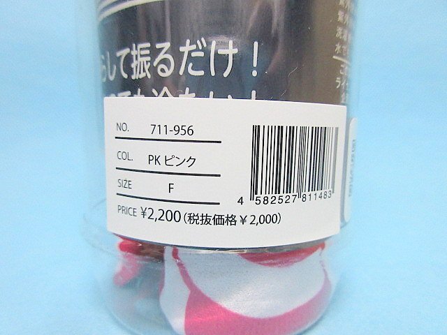 新品 マリ・クレール スーパークール スポーツタオル 711-956 ピンク_画像6
