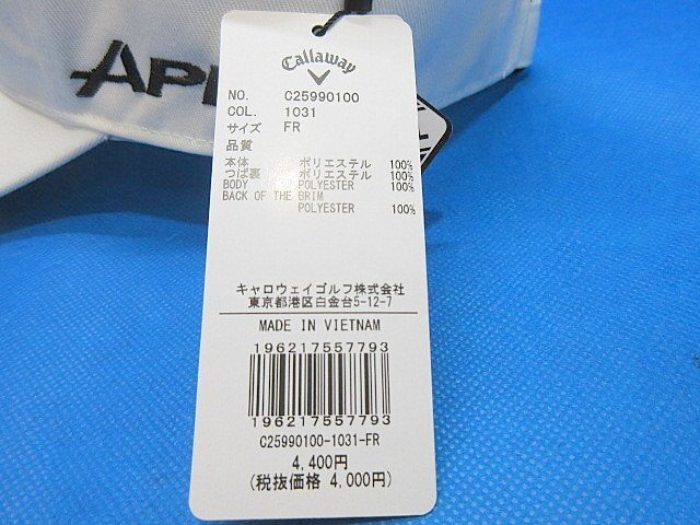 新品 Callaway/キャロウェイ ツアー RTW キャップ 25 JM C25990100 フリー ホワイト/ネイビー(1031)_画像6