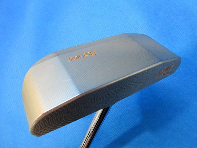 T 中古 山田パター工房 Yamada Milled Borzov/ボルゾフ パター_画像1