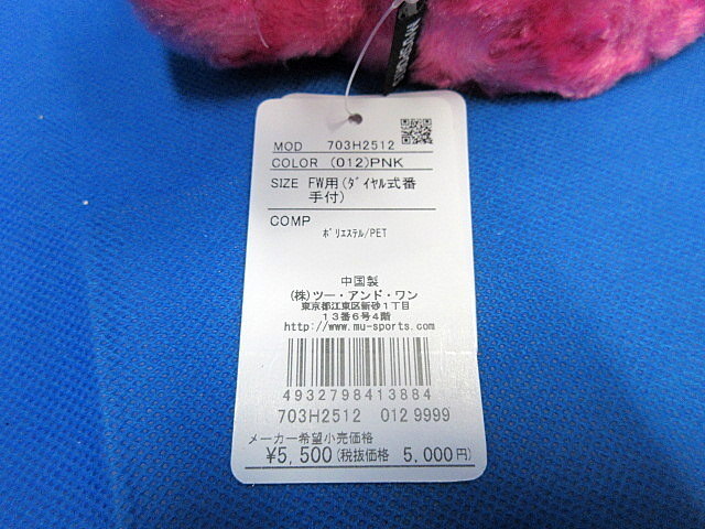 新品 MU SPORTS MUスポーツ スパンコール使い メルー ヘッドカバー フェアウェイウッド用 703H2512 ピンク