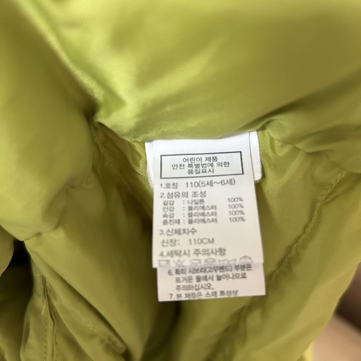 ノースフェイス 中綿ジャケット　黒黄緑　子供110キッズ　刺繍TBALL　G0 古着　入手困難　激レア　希少　人気グリーンイエローワンポイント_画像10