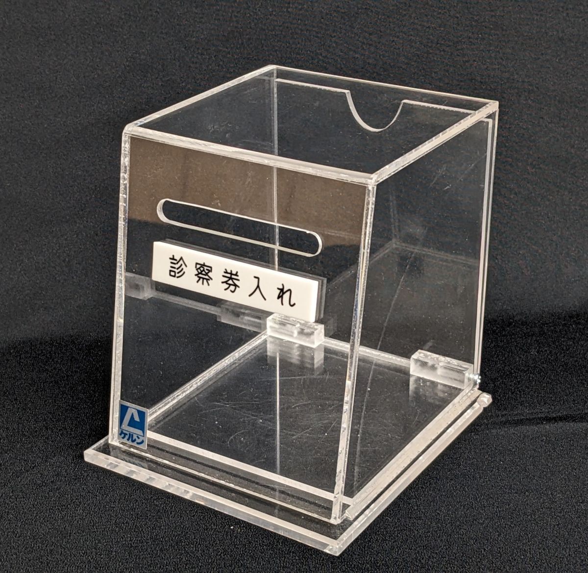 ii726■【未使用保管品】診察券入れ プラスチック製 病院受付 診察券ボックス 診療所 昭和レトロ/60_画像1