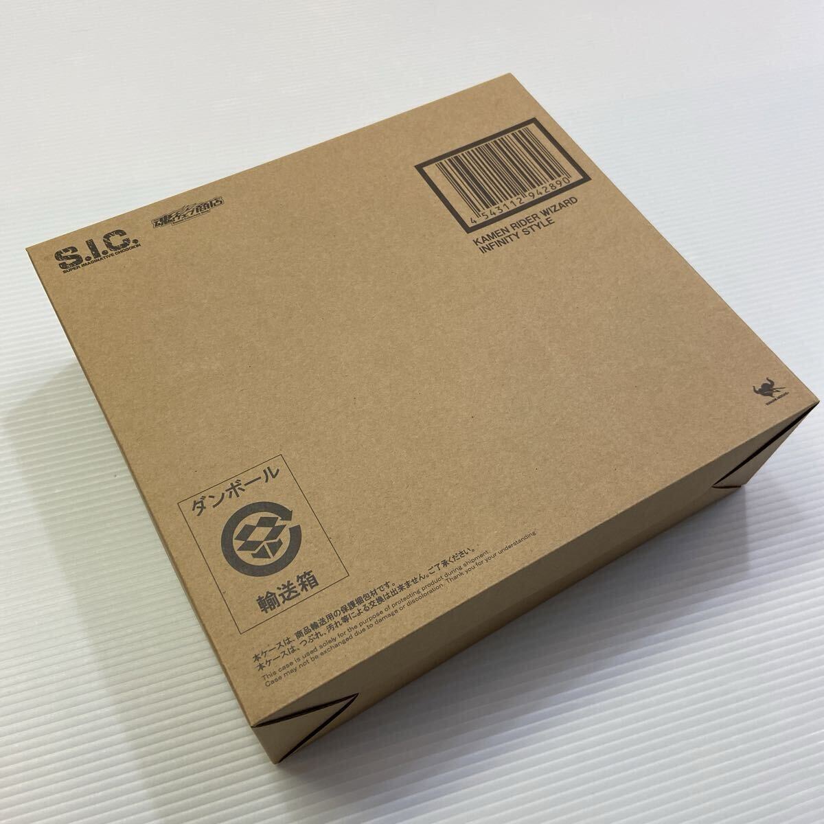 輸送箱未開封 S.I.C. 仮面ライダーウィザード インフィニティースタイル 輸送箱未開封】SIC仮面ライダーウィザードインフィニティ