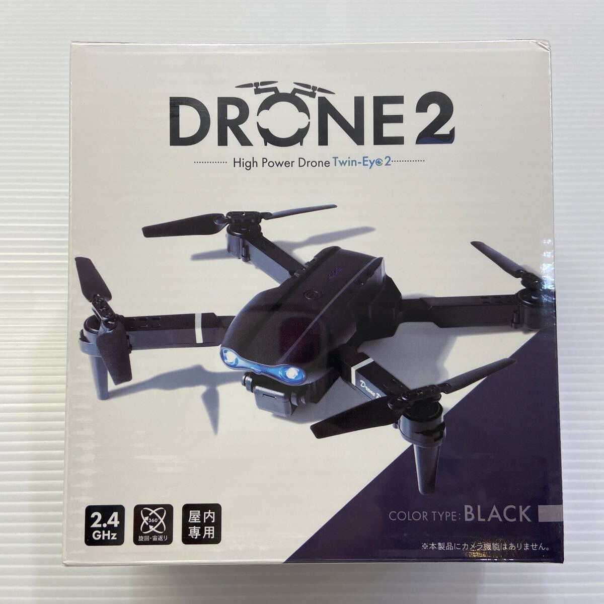 DRONE2 ドローン2 ハイパワードローン ツインアイ2 未開封品 株式会社エール_画像1