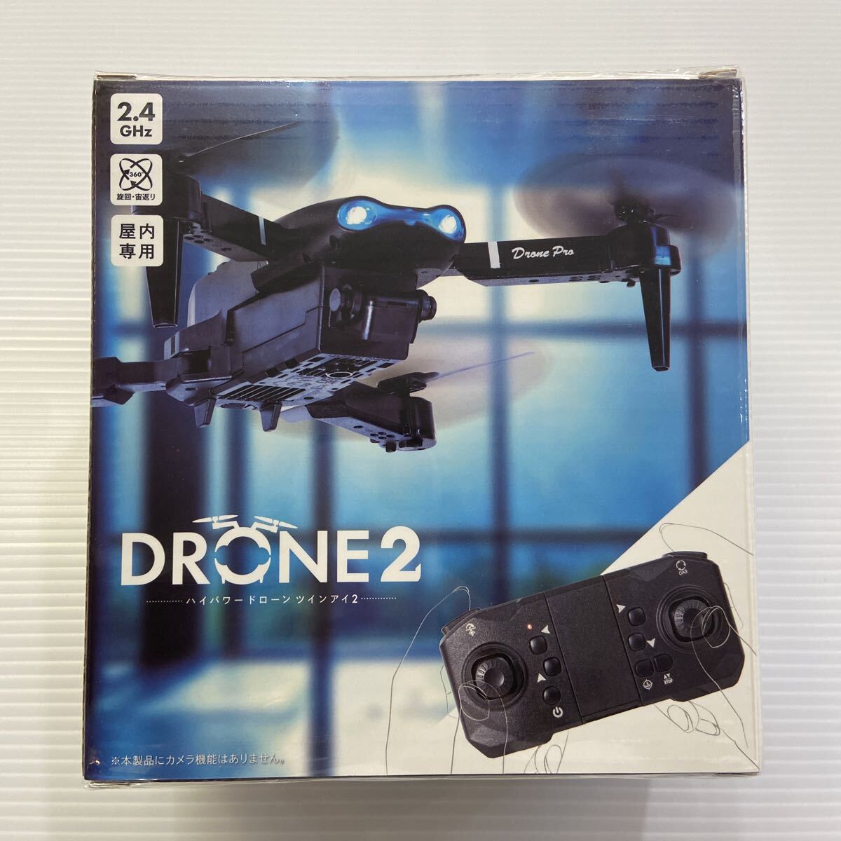 DRONE2 ドローン2 ハイパワードローン ツインアイ2 未開封品 株式会社エール_画像3