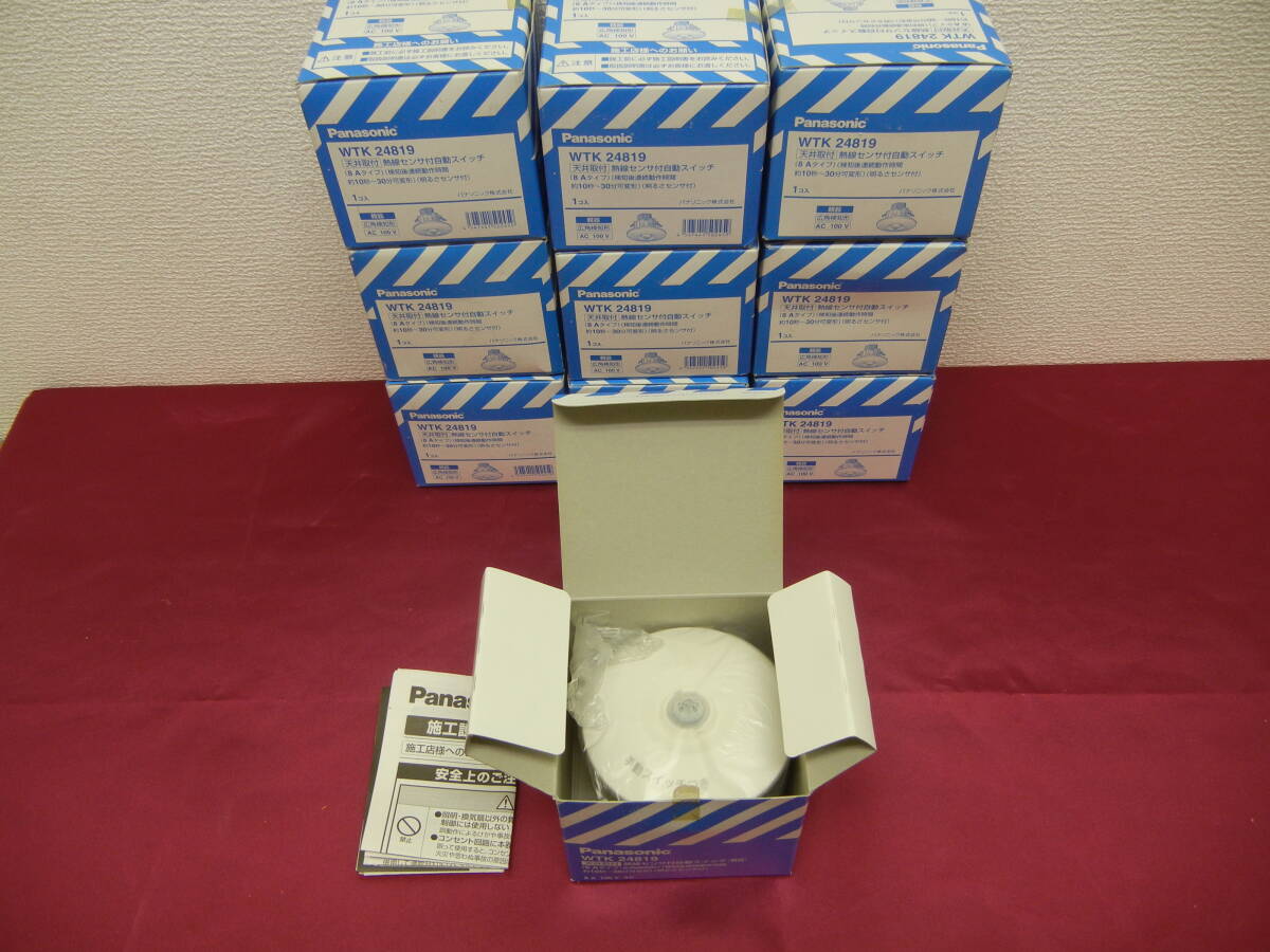 【電材】未使用 10個 まとめて パナソニック WTK 24819 Panasonic 天井取付 熱線センサ付 自動スイッチ 送料込み_画像2