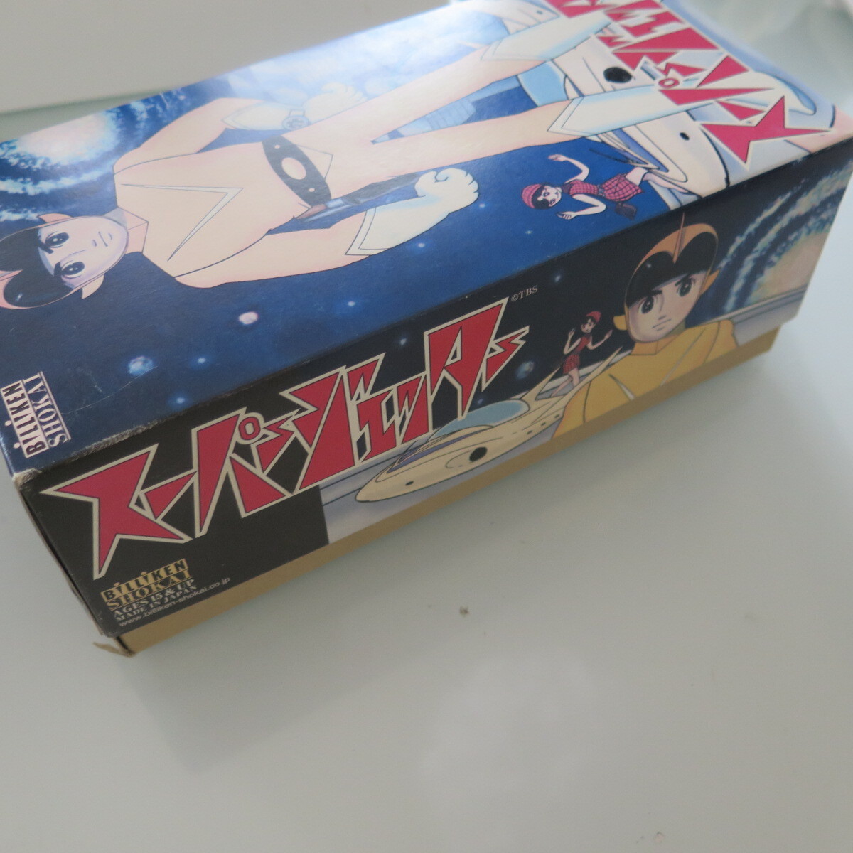 スーパージェッター ブリキのおもちゃ _画像5