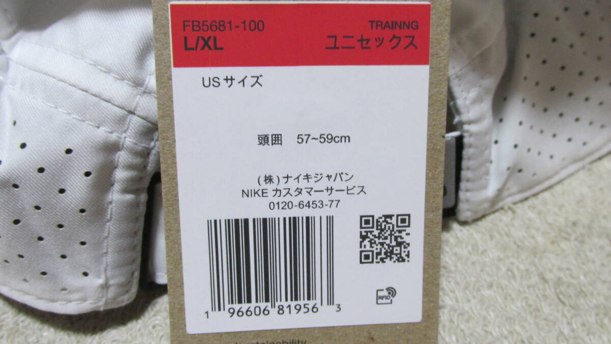 NIKE　ナイキ　ランニングキャップ Dri-FIT ADV 57-59cm　ホワイトカラー_画像5