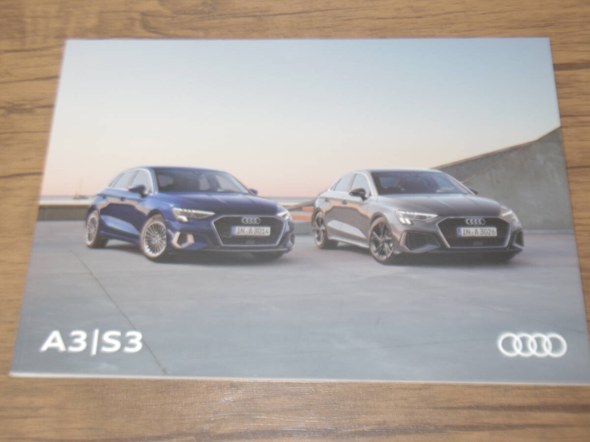  первоклассный товар *2023 год 8 месяц 8 месяц выпуск *A3/S3 основной каталог 87 страница V