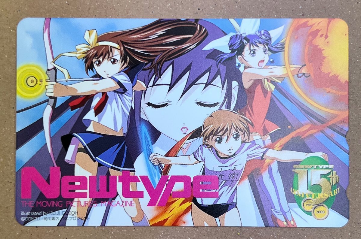 ゲートキーパーズ　Newtype　15周年記念　テレカ　テレホンカード　50度數(shù)