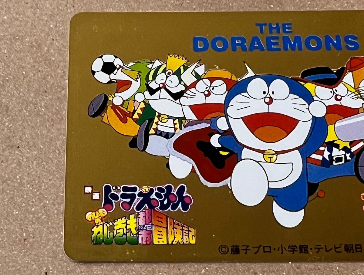 The * Doraemon z Gold телефонная карточка фильм [ Doraemon рост futoshi. винт наматывать город приключение регистрация ][ The * Doraemon z..do Lapin загадка. пробовать форма ]