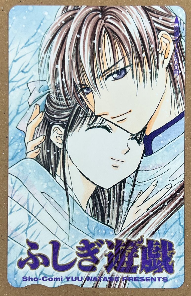 Fushigi Yuugi ........ Toshocard 500 иен   Fushigi Yuugi ........ Toshocard 500 иен