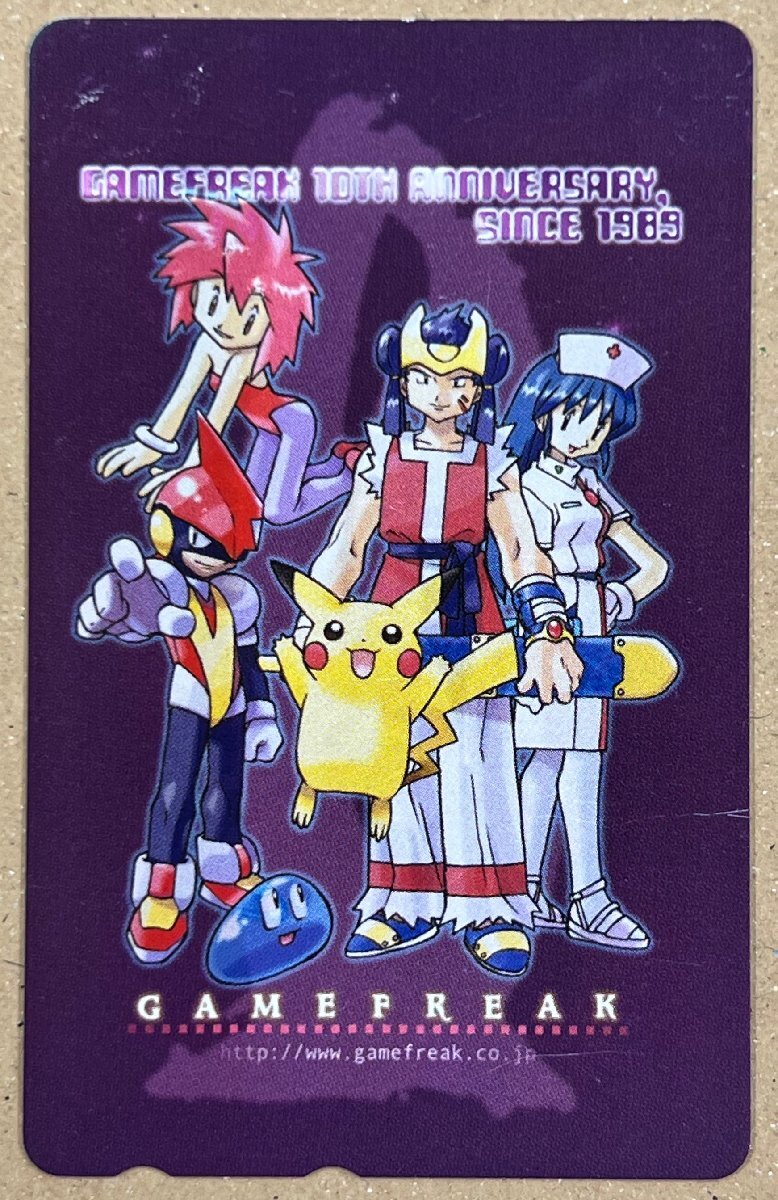 ポケットモンスター　ゲームフリーク　10周年記念　テレカ　テレホンカード　50度数_画像1