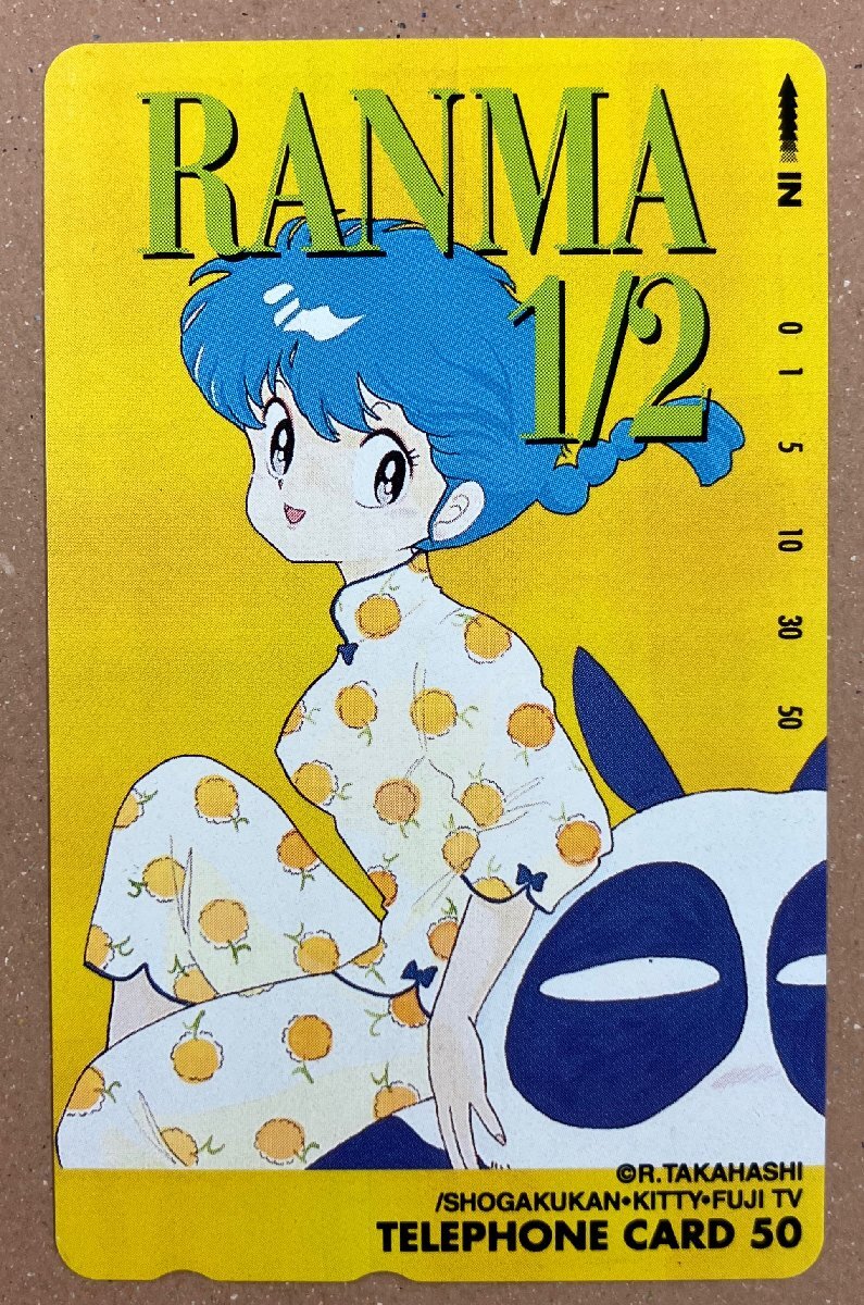 らんま1/2　高橋留美子　テレカ　テレホンカード?、? />
                                    </span> 
                                </div>

								<div   id=