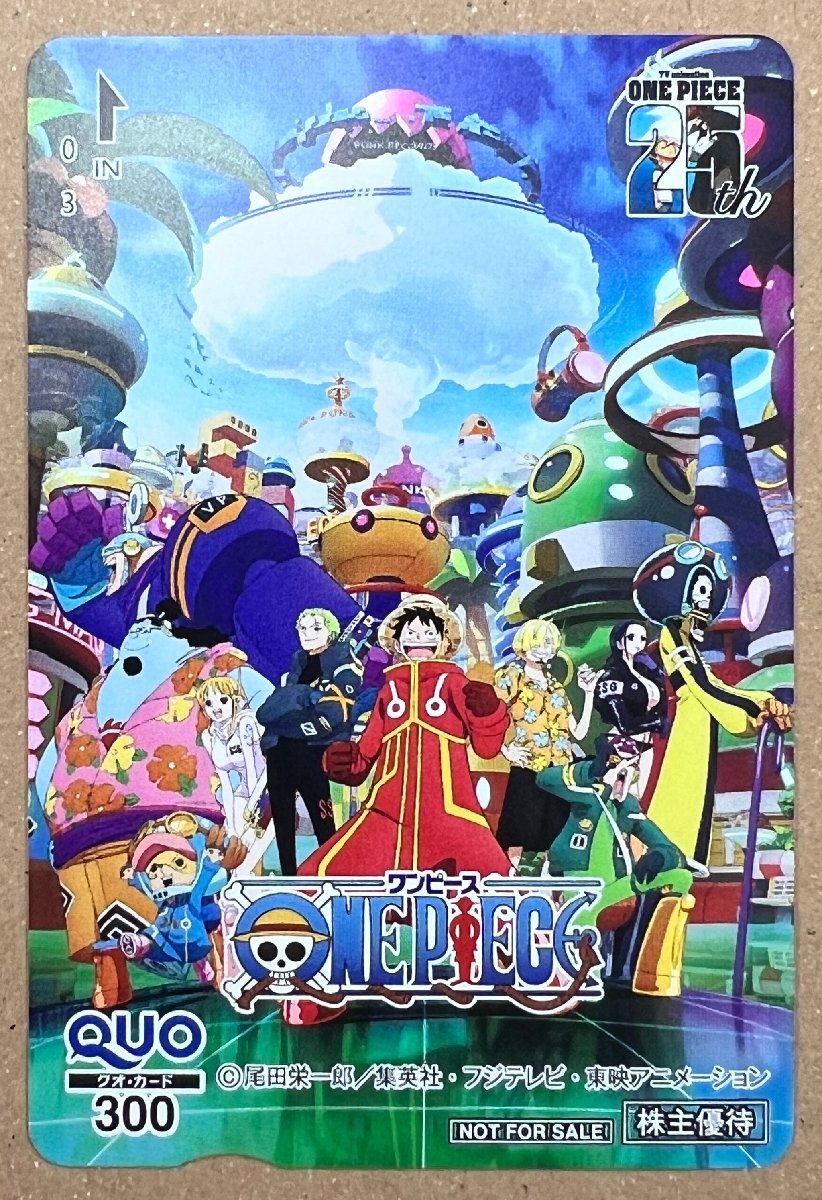 ワンピース 25周年 クオカード(300円)東映アニメーション 株主優待 非売品_画像1