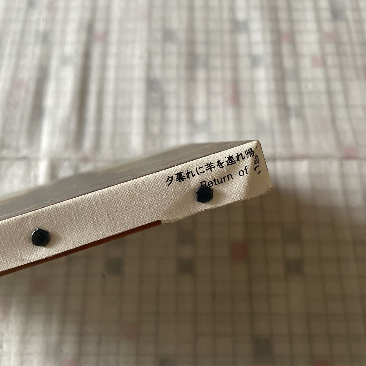 山梨県立美術館 夕暮れに羊を連れ帰る羊飼い ジャン＝フランソワ・ミレー Millet アートプリント キャンバスプリント キャンバスアート_画像2