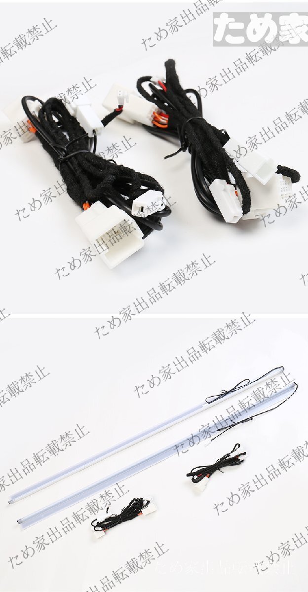 トヨタ アルファード/ヴェルファイア 30系 2015～2022 中部スライドドア用 スカッフイルミネーションランプ LEDサイドステップライト 2個_画像9