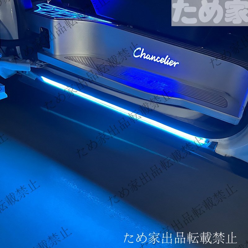 トヨタ アルファード/ヴェルファイア 30系 2015～2022 中部スライドドア用 スカッフイルミネーションランプ LEDサイドステップライト 2個_画像3