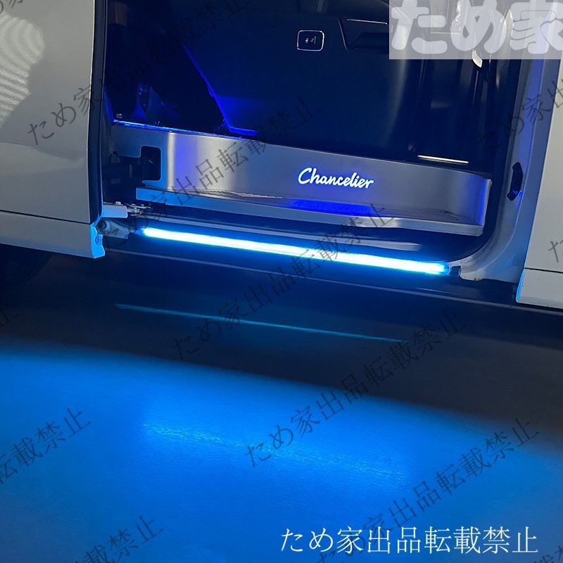 トヨタ アルファード/ヴェルファイア 30系 2015～2022 中部スライドドア用 スカッフイルミネーションランプ LEDサイドステップライト 2個_画像4