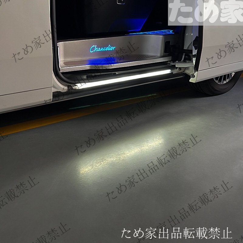トヨタ アルファード/ヴェルファイア 30系 2015～2022 中部スライドドア用 スカッフイルミネーションランプ LEDサイドステップライト 2個_画像5