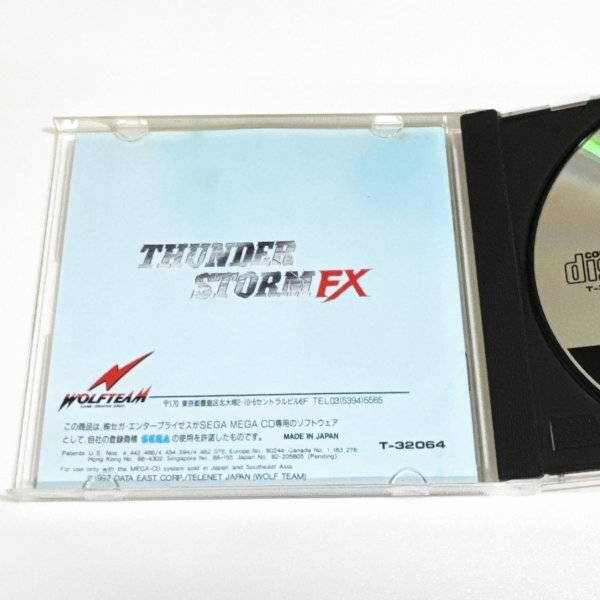 サンダーストームＦＸ【箱・説明書有り】清掃済 ４本まで１個口で同梱可　メガ・ＣＤ MEGA CD_画像3