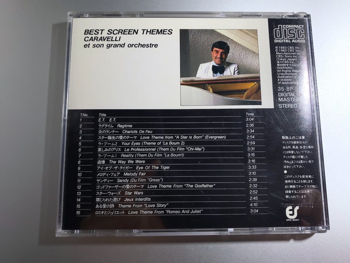 旧規格CD カラベリ CARAVELLI / 永遠の映画音楽集 BEST SCREEN THEMES 358P-31 CBS/SONY刻印 ラ・ブーム ある愛の詩_画像4