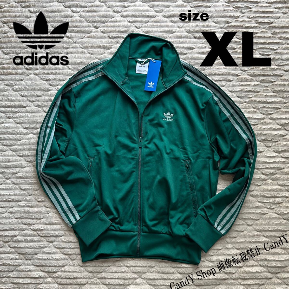 送料無料 XLサイズ 新品 adidas originals アディダスオリジナルス ファイヤーバード トラックジャケット ジャージ グリーン O LL JP2543_画像1