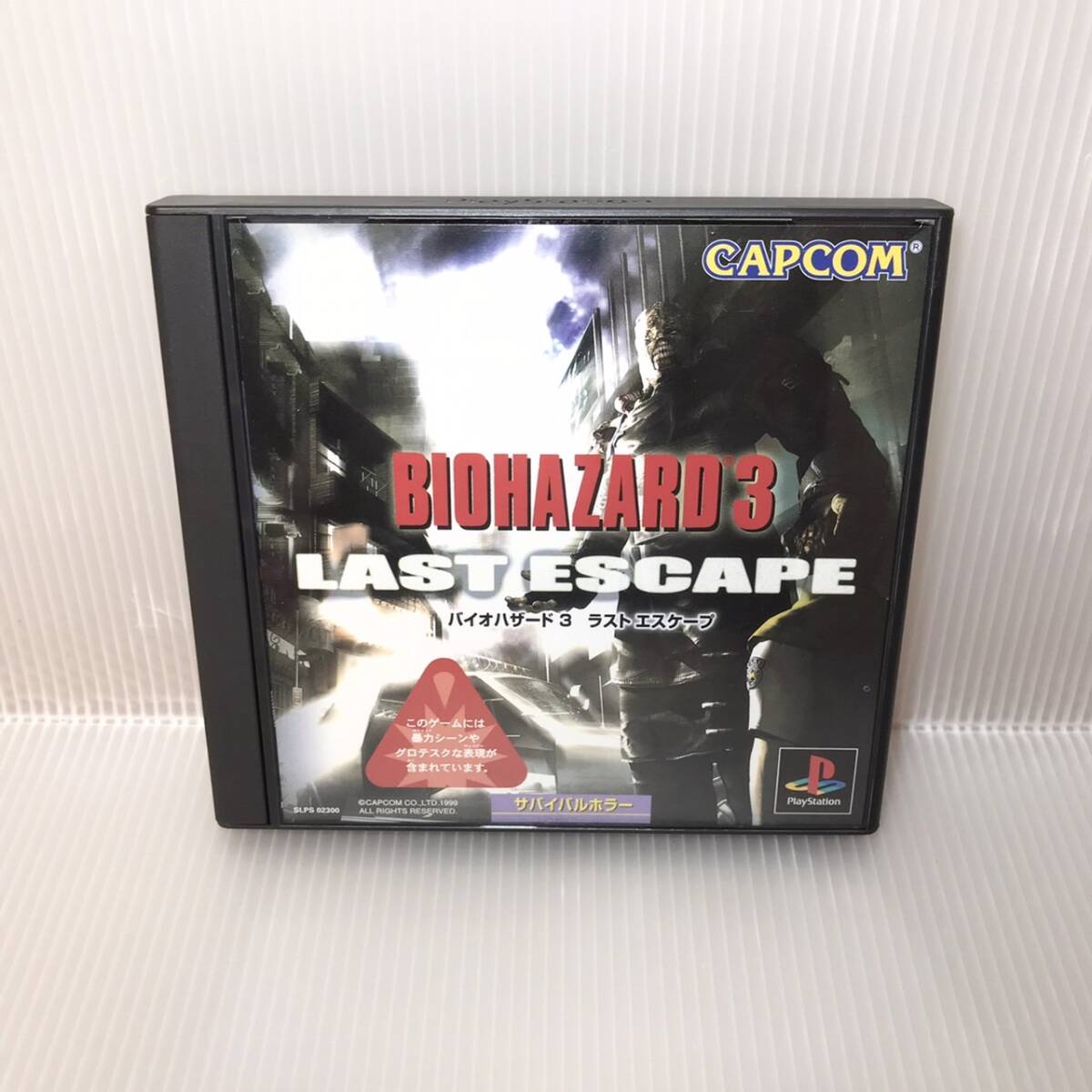 【1円】 ゲームソフト バイオハザード3 ラストエスケープ BIOHAZARD3 LAST ESCAPE PlayStation プレイステーション 解説書(shū)付き CAPCOM