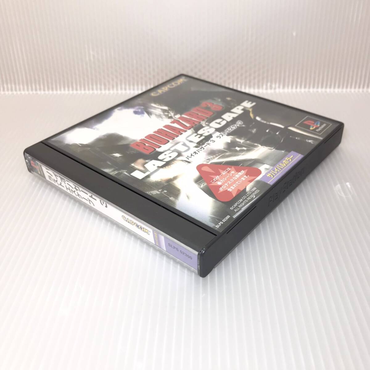 【1円】 ゲームソフト バイオハザード3 ラストエスケープ BIOHAZARD3 LAST ESCAPE PlayStation プレイステーション 解説書(shū)付き CAPCOM