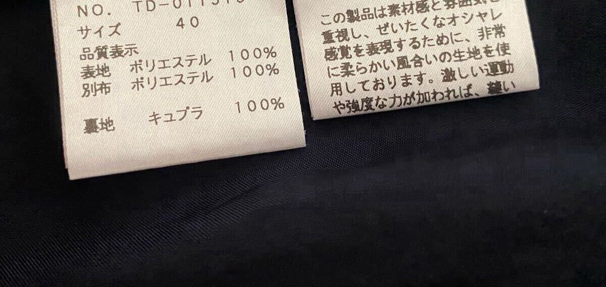 ◆エムズグレイシー◇美品綺麗♪秋物♪キラキラお花がゴージャス！フレアワンピース 40◆ネイビー×ピンク_画像7