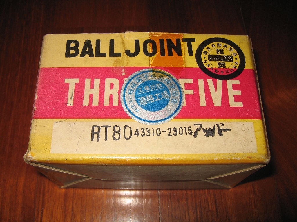 Corona RT80 шаровое соединение верхний 1 шт редкий быстрое решение бесплатная доставка Corona RT80 шаровое соединение верхний 1 шт редкий быстрое решение бесплатная доставка