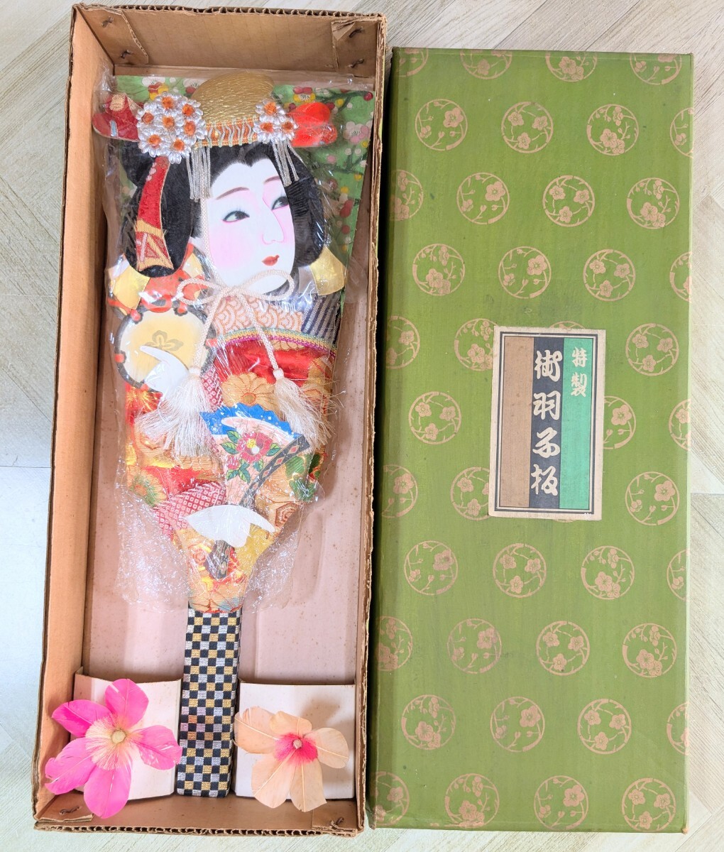 羽子板　年代物　昭和レトロ　はごいた　羽子板飾り　 縁起物　 アンティーク　 置物　正月_画像4