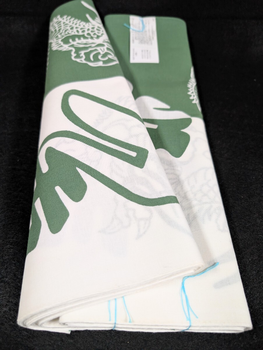 ゆかた　浴衣地反物　九重部屋記念品　龍　綿100%_画像1