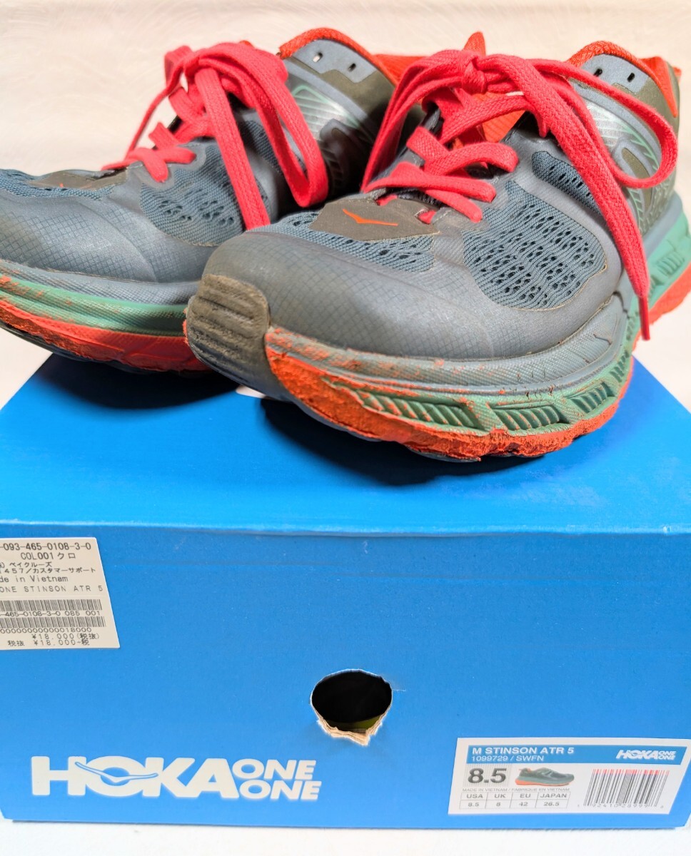 HOKA スニーカー HOKA ONEONE STINSON ATR5 usa8.5 グレー系_画像3