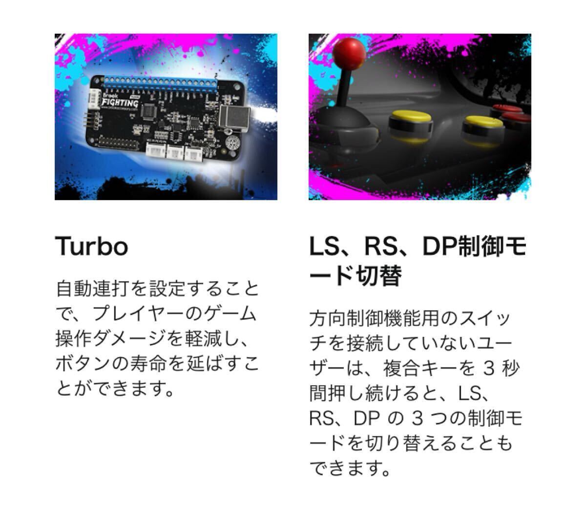 Brook Universal Fighting Board Fusion with Sticker-UFB+UP5 ユニバーサルファイティングボード アーケードコントローラー用変換基板 _画像8