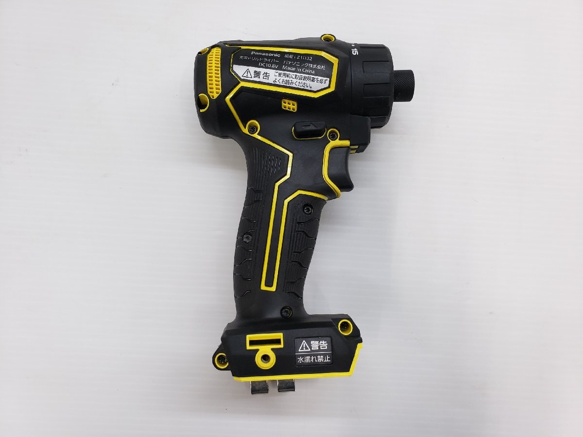 Panasonic パナソニック 10.8V 充電インパクトドライバー EZ1D32F10D-Y 動作確認済み ▽060261_画像6