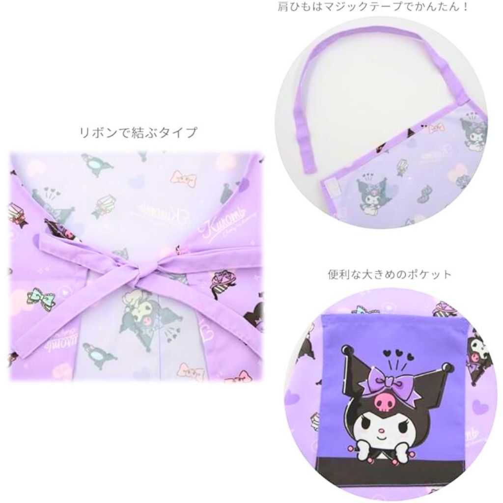 クロミ 子供エプロン 三角巾 セット 130cm 女の子 お手伝い キッズ 保育園 幼稚園 サンリオ 調理実習 家庭科 給食 園児 学校 エプロン_画像3