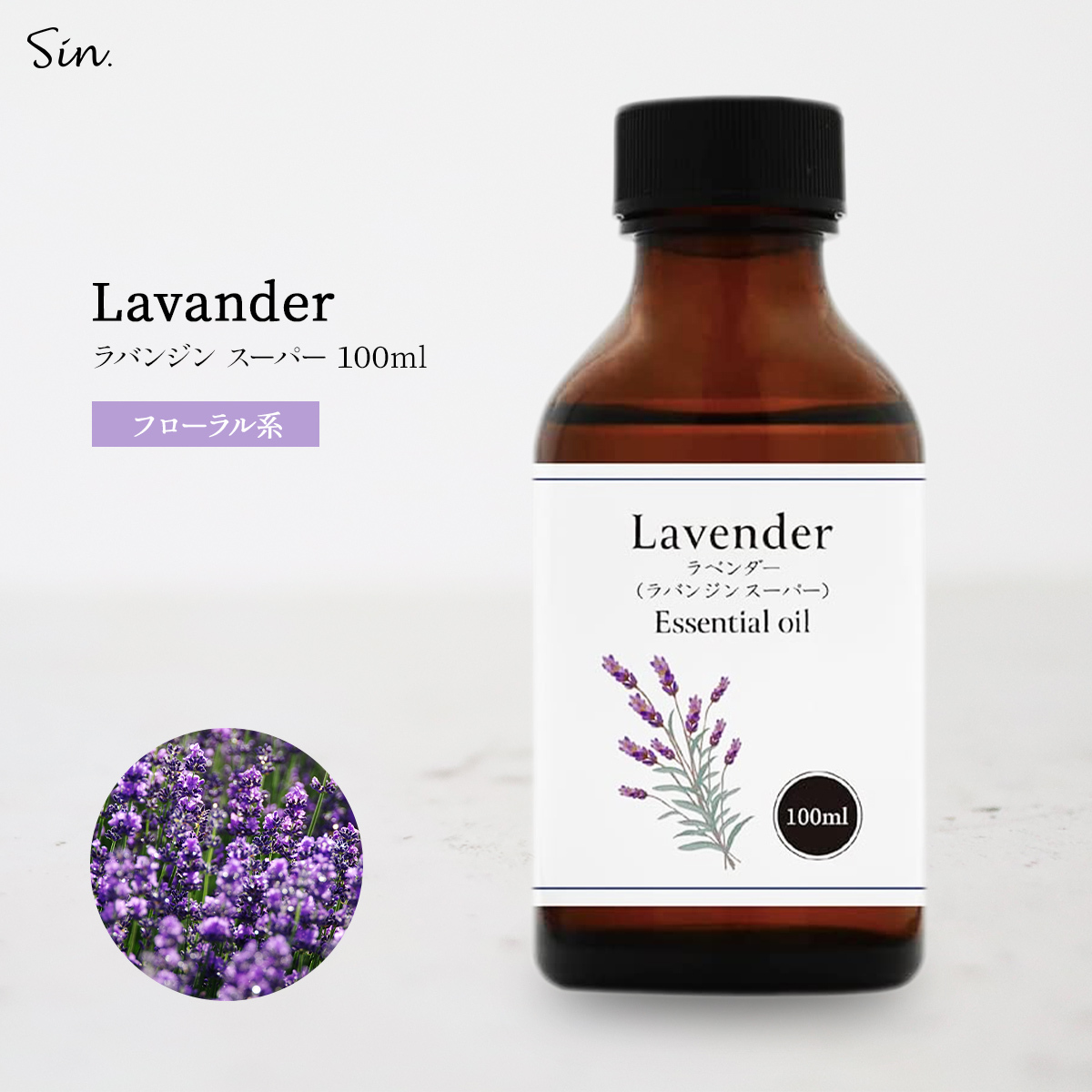 лаванда la van Gin super 100ml лаванда . масло эфирное масло aroma масло aroma лаванда la van Gin super 100ml лаванда . масло эфирное масло aroma масло aroma