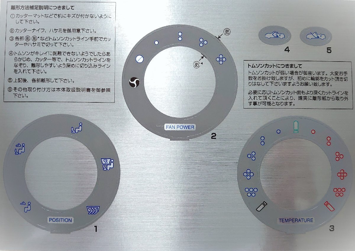 トヨタ MR-S エムアールエス エアコンインジケータパネル グレー ＵＮＩＣＯＺＯＮＥ フューチャーデザインカンパニー_画像1