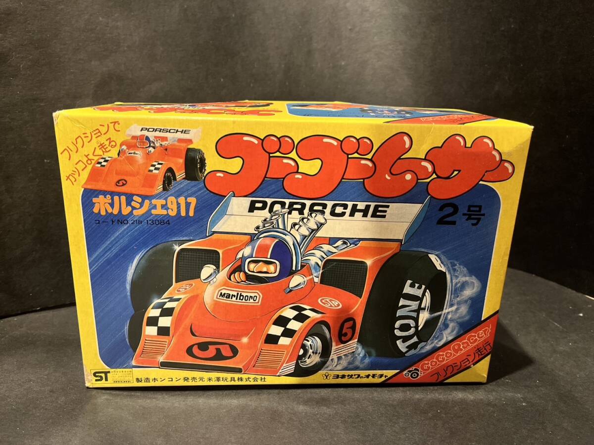 Yonezawa go-go- Racer Porsche 917 склад товар Showa Retro гонки машина Yonezawa go-go- Racer Porsche 917 склад товар Showa Retro гонки машина