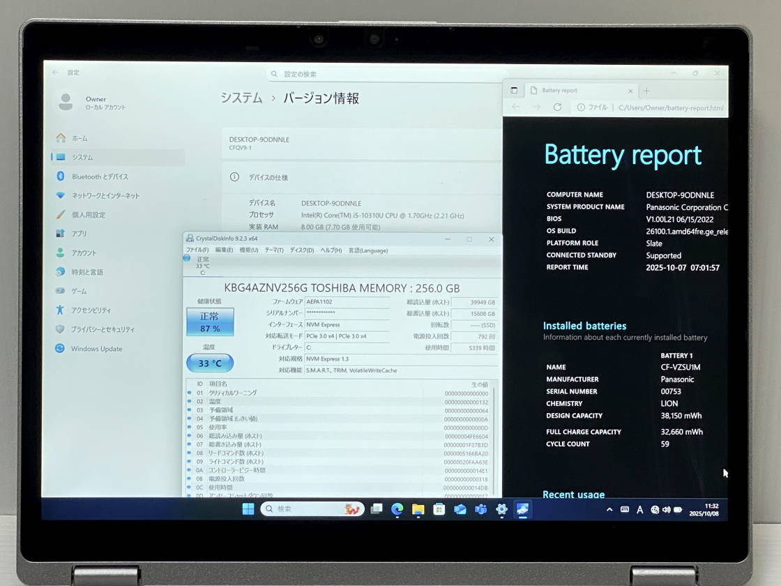 ★第10世代CometLake Core i5 Let's Note CF-QV9 Core i5 10310U 1.7GHz/8GB/NVMe256GB/WiFi/LTE/WebCam/12WQXGA+タッチパネル/WIN11②_画像7