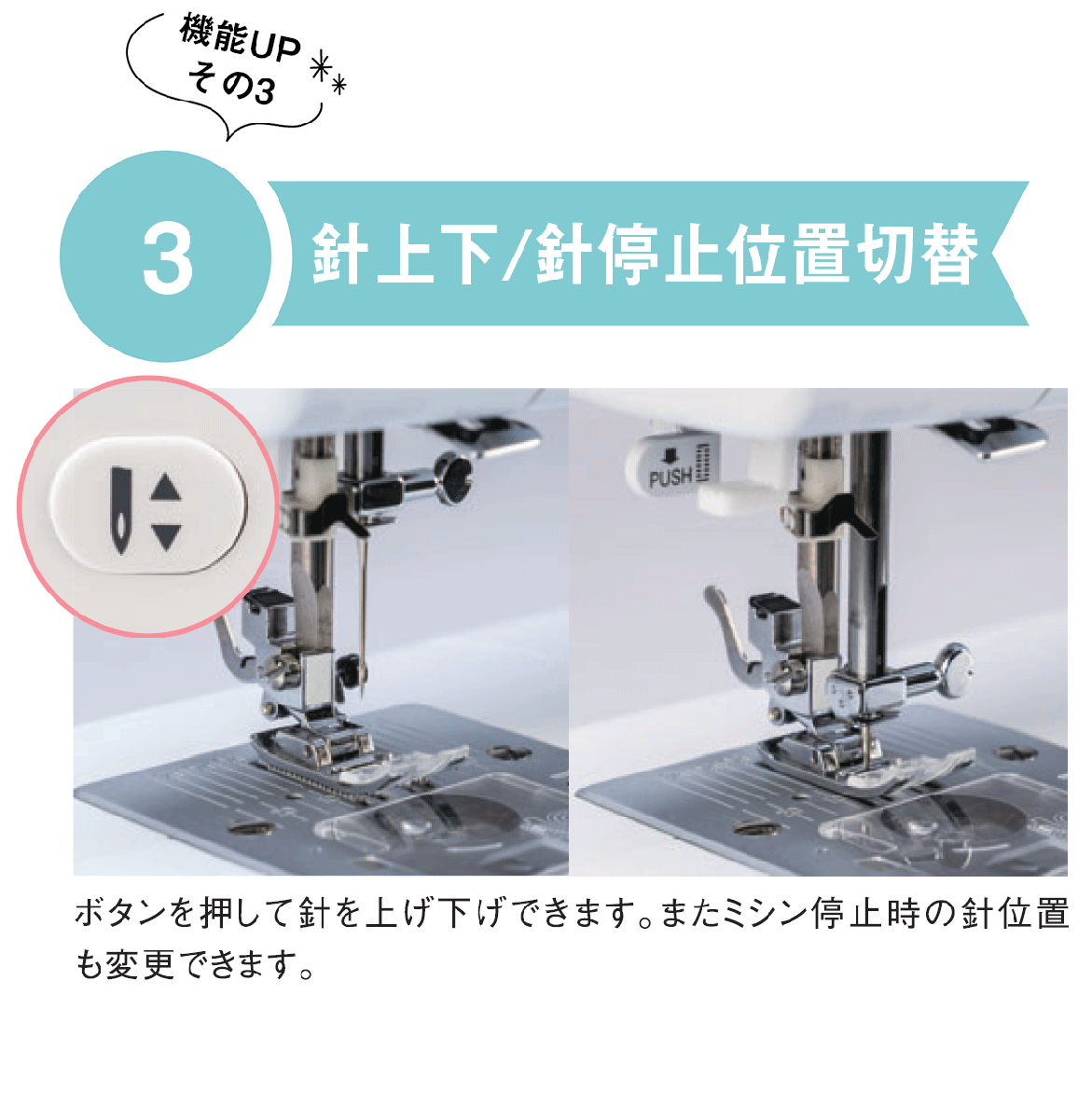 新品・5年保証 ジューキ (JUKI) コンピューターミシン HZL-71HW_画像5