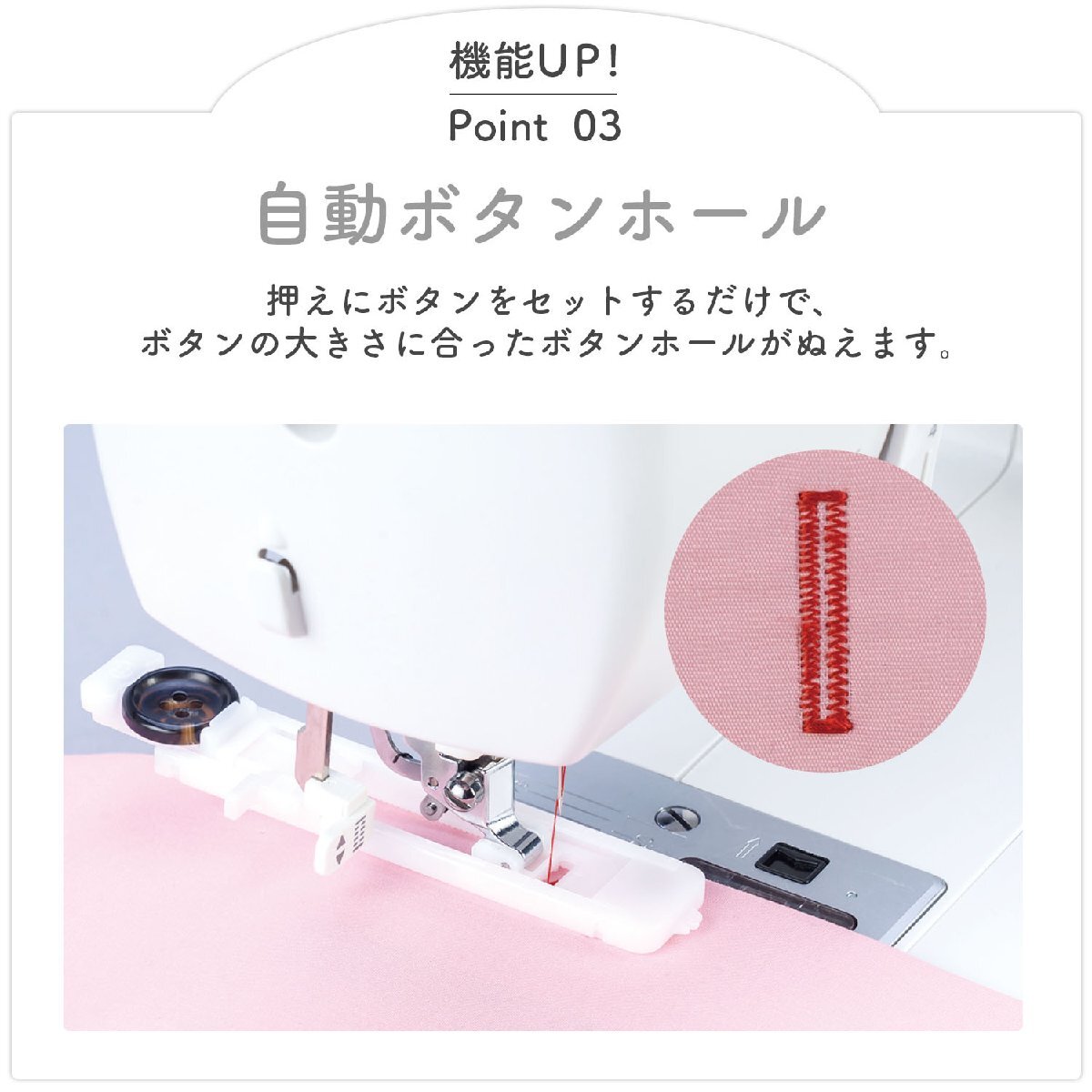新品・5年保証 ジューキ(JUKI) 電動ミシン 「HZL-40NS」_画像6