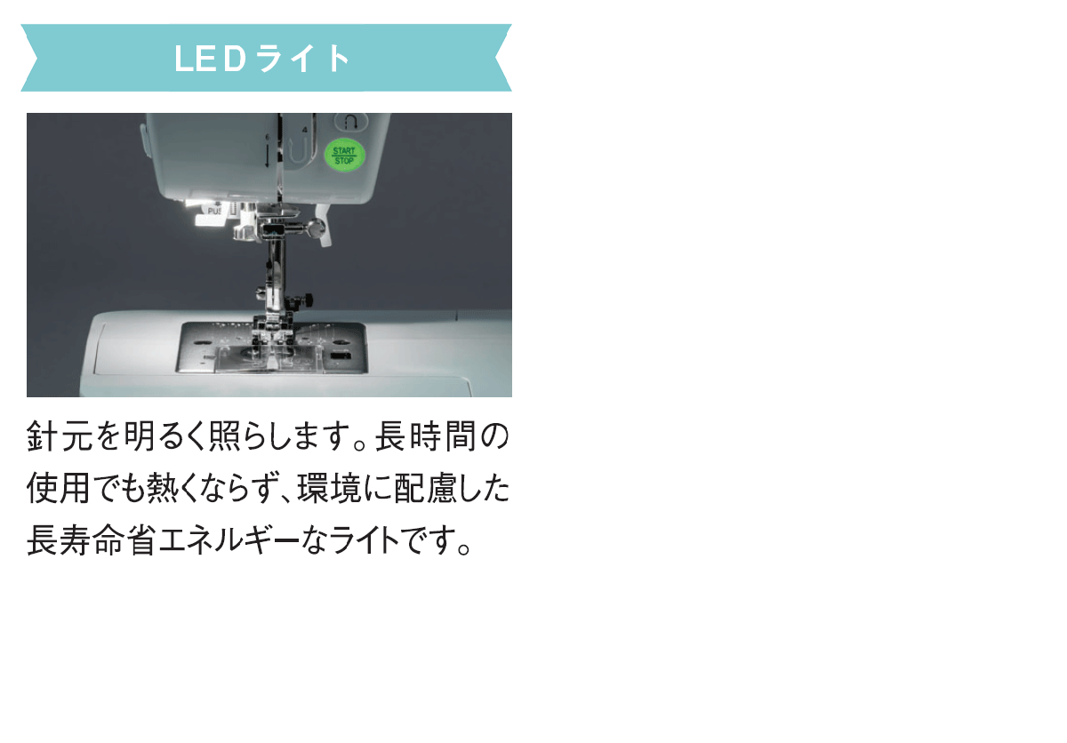 新品・5年保証 ジューキ (JUKI) コンピューターミシン HZL-71HW_画像10