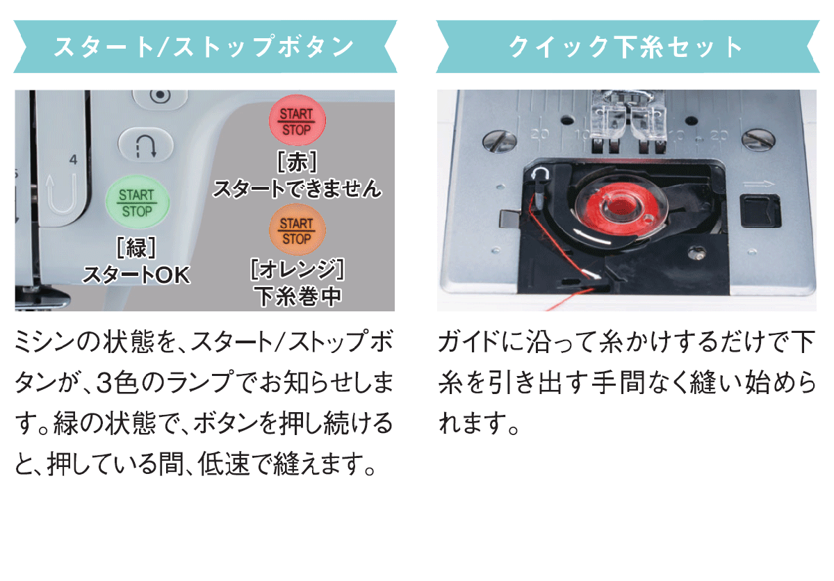 新品・5年保証 ジューキ (JUKI) コンピューターミシン HZL-NS45ES_画像7