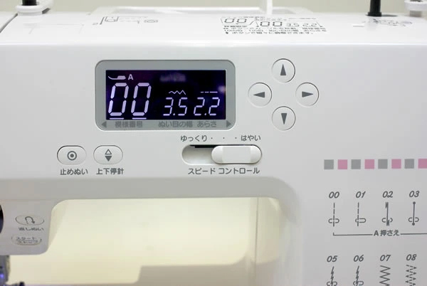新品・5年保証 ワイドテーブル特別付属!ジャノメコンピュータミシン「JP310」_画像4